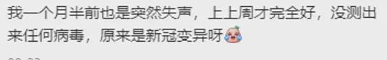 事态严重！澳洲大规模疫情爆发，入境新规发布！中国紧急警告，大批华人中招（组图） - 30