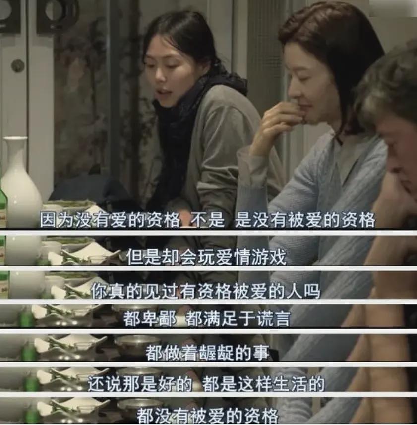 从国民女神到“最嚣张的第三者”，她恋上大22岁导演后，声誉尽毁（组图） - 19