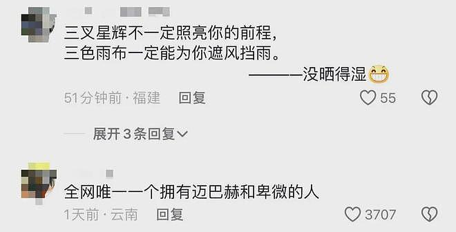 上海闪现“胶袋雨布”迈巴赫！215万元新车，漏水10天折损80万元，车主最新回应（组图） - 8