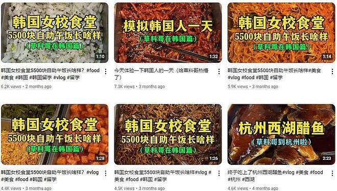 老外留学生在中国食堂干饭爆火出圈，网友震撼：2刀能买3个菜，天堂啊（组图） - 1