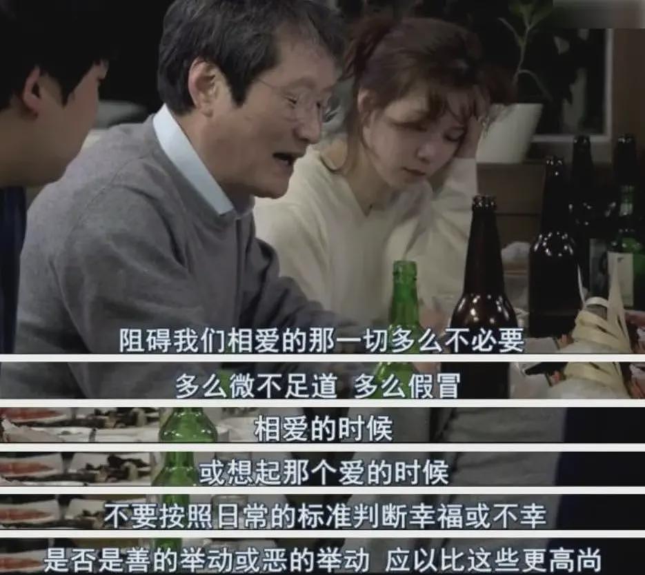 从国民女神到“最嚣张的第三者”，她恋上大22岁导演后，声誉尽毁（组图） - 20