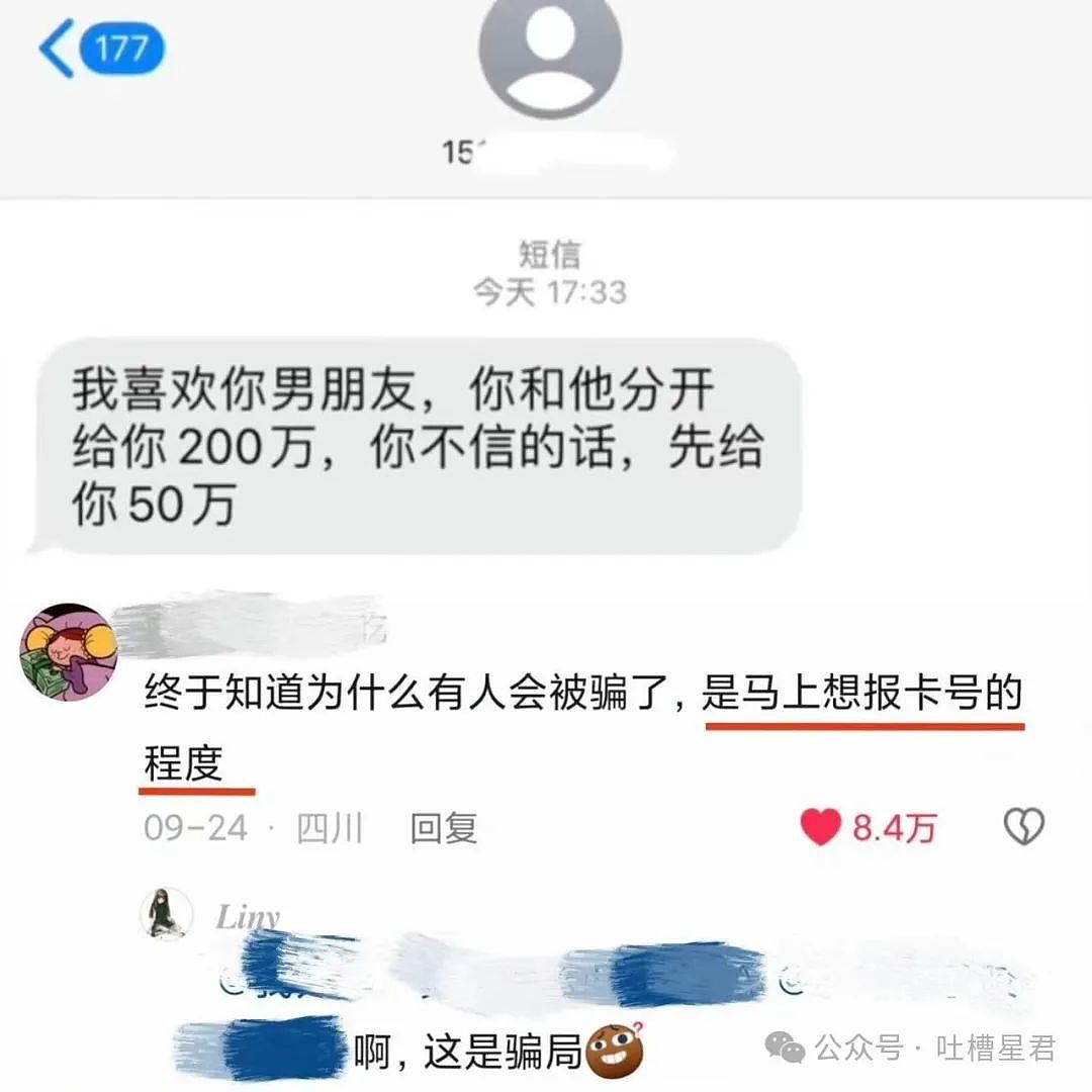 【爆笑】舒淇被陌生男网友硬核搭讪？网友：一句话让女神为我改名（组图） - 53