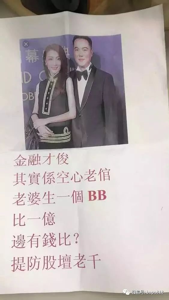 继后香灯给一亿？嫁入假豪门惨遭骗婚，遇人不淑无法生B只能冻卵！事业尽毁今重回巅峰？（组图） - 16