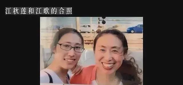 理记实名举报江歌妈妈骗捐8年，金额几千万（组图） - 1