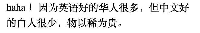 “只招新西兰本地人！”NZ华人吐槽找工作太难！网友辣评：老板称再也不招华人…（组图） - 7