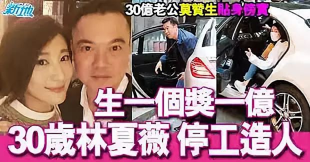 继后香灯给一亿？嫁入假豪门惨遭骗婚，遇人不淑无法生B只能冻卵！事业尽毁今重回巅峰？（组图） - 14