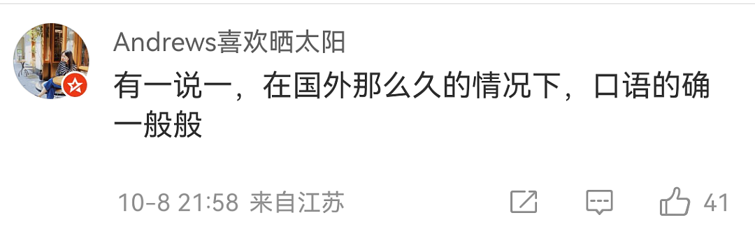 章泽天全英演讲被嘲口音尴尬？22岁成千亿豪门阔太，3孩后继续留学，谁懂她这30年的含金量（组图） - 4