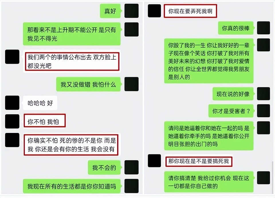 秦霄贤事件愈演愈烈：贵圈从不缺“捞男”，谁突破了你的下限（组图） - 35