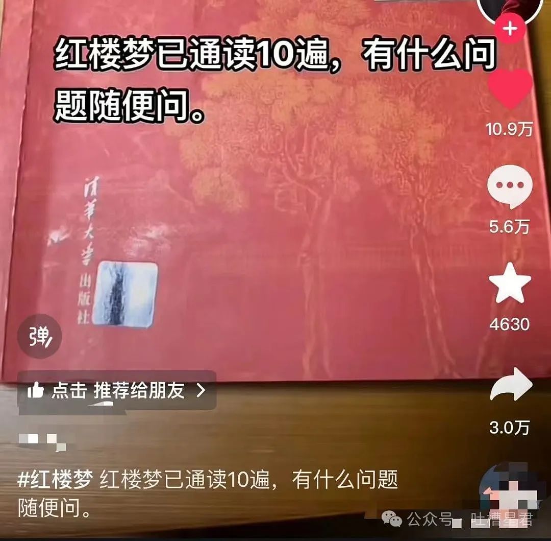 【爆笑】舒淇被陌生男网友硬核搭讪？网友：一句话让女神为我改名（组图） - 21