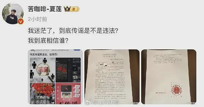 理记实名举报江歌妈妈骗捐8年，金额几千万（组图） - 3