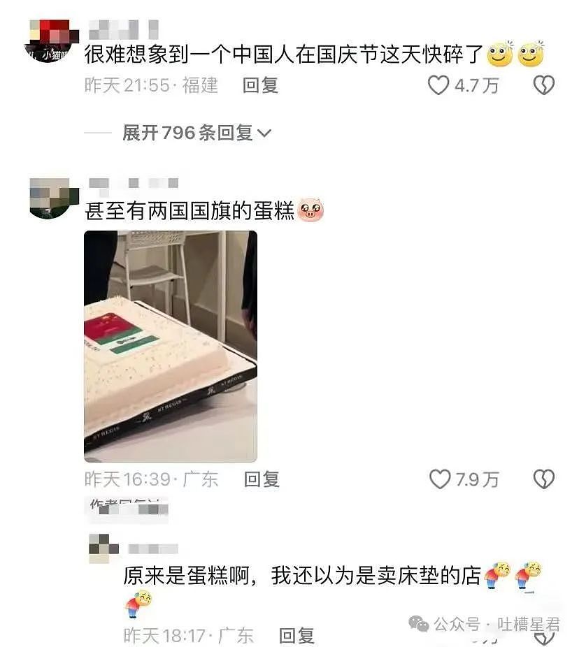 【爆笑】舒淇被陌生男网友硬核搭讪？网友：一句话让女神为我改名（组图） - 28