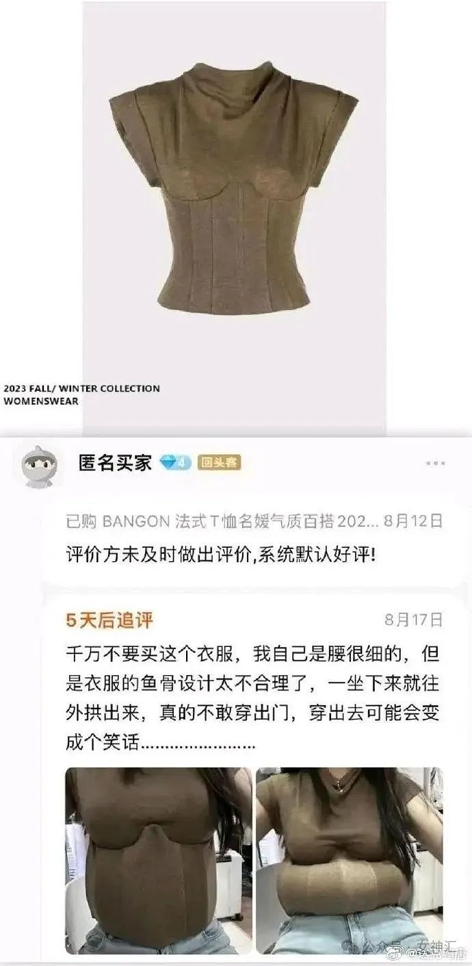 【爆笑】赶走了小3，男友补偿我5w？我该分手吗？网友夺笋：拿着钱假装爱他（组图） - 35