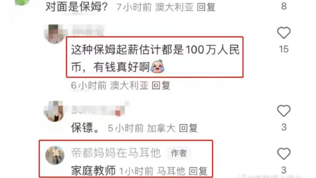 章泽天全英演讲被嘲口音尴尬？22岁成千亿豪门阔太，3孩后继续留学，谁懂她这30年的含金量（组图） - 20