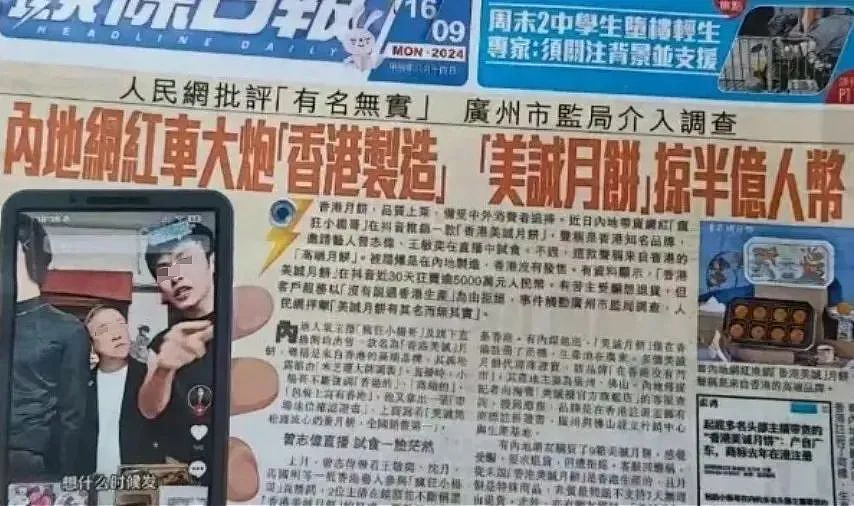 拍摄基地人去房空！“战狼李子柒”卖红薯粉条，要赔223亿？（组图） - 13