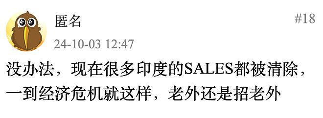 “只招新西兰本地人！”NZ华人吐槽找工作太难！网友辣评：老板称再也不招华人…（组图） - 4