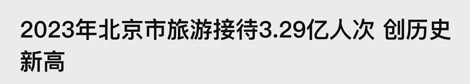 所有高铁里，为什么京沪线最赚钱（组图） - 6