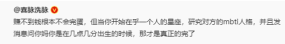 【爆笑】赶走了小3，男友补偿我5w？我该分手吗？网友夺笋：拿着钱假装爱他（组图） - 28