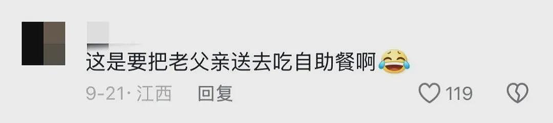 全抖音尺度最大的直播！爆火背后的秘密太刑了，活该半年吸粉1800万（组图） - 21