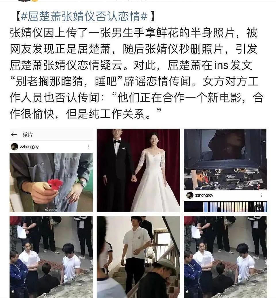 秦霄贤事件愈演愈烈：贵圈从不缺“捞男”，谁突破了你的下限（组图） - 57