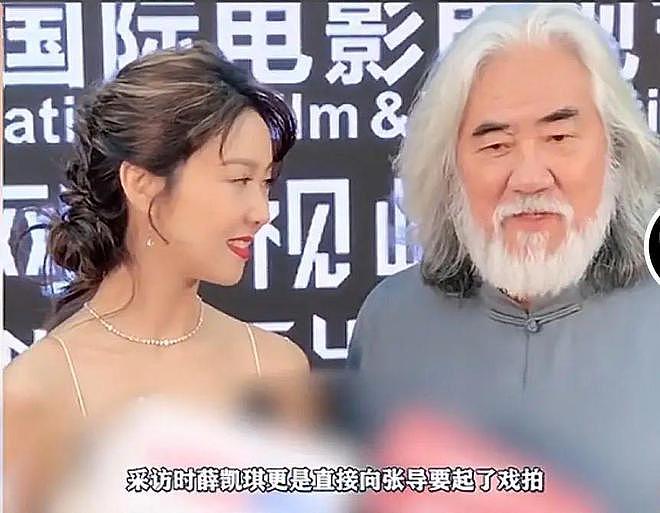 薛凯琪情史揭秘：与黑人男友同居多年无果，如今无人敢娶沦为笑柄（组图） - 6