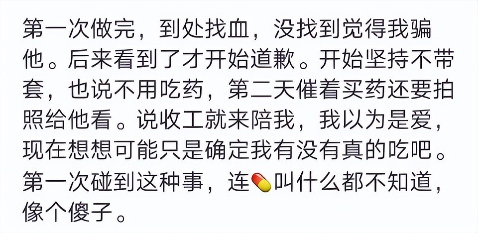 秦霄贤事件愈演愈烈：贵圈从不缺“捞男”，谁突破了你的下限（组图） - 40