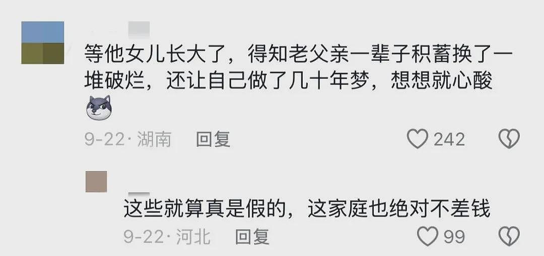 全抖音尺度最大的直播！爆火背后的秘密太刑了，活该半年吸粉1800万（组图） - 18