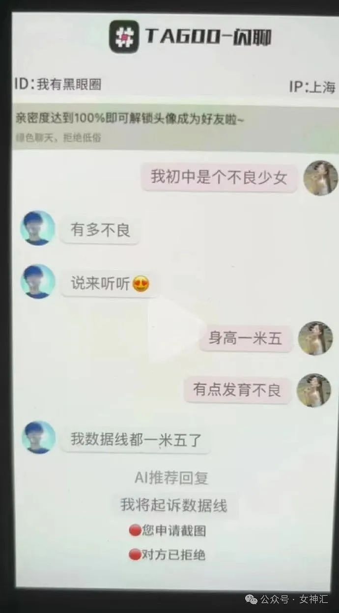 【爆笑】赶走了小3，男友补偿我5w？我该分手吗？网友夺笋：拿着钱假装爱他（组图） - 55