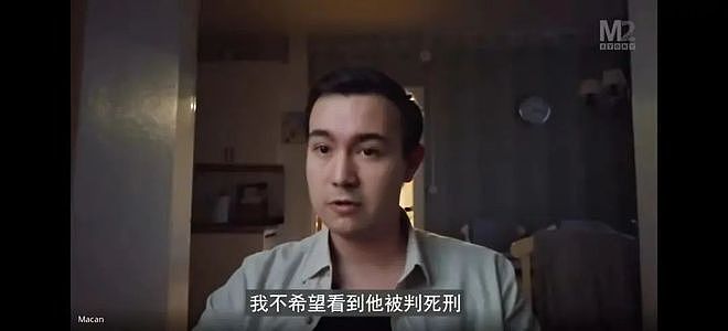 惊悚！“杀妻中国男”21年后在华被捕，王思聪舅舅冲上热搜（组图） - 11