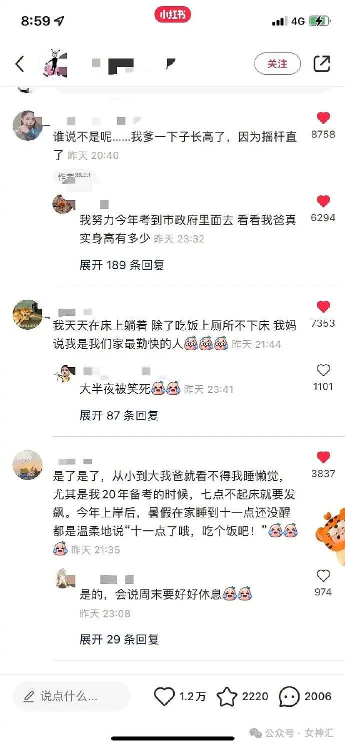 【爆笑】赶走了小3，男友补偿我5w？我该分手吗？网友夺笋：拿着钱假装爱他（组图） - 26