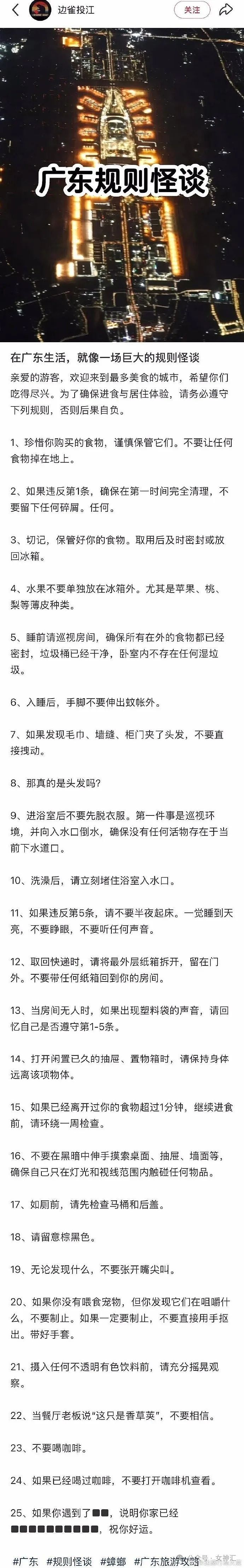 【爆笑】赶走了小3，男友补偿我5w？我该分手吗？网友夺笋：拿着钱假装爱他（组图） - 30