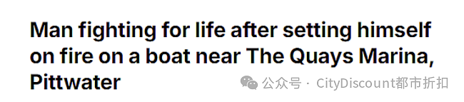 澳洲总理将拍卖自己的房产；“因为他们太强了”，中国男足昨天输球后，今天从澳洲包机回国；连开16枪，墨尔本警方击毙3条狗（组图） - 21