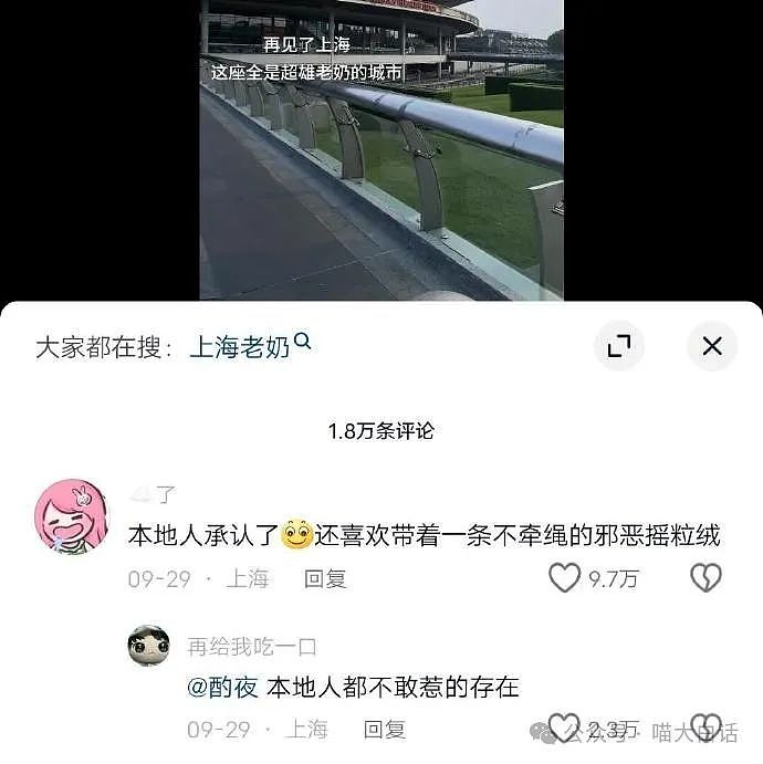 【爆笑】“crush在我面前玩抽象翻车？”哈哈哈哈哈双向奔赴的病情（组图） - 78