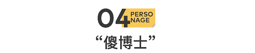 985硕博生，摆摊卖“吗喽烤肠”（组图） - 11