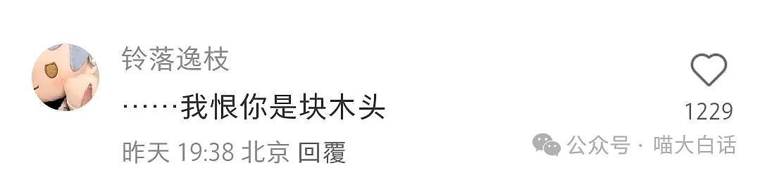 【爆笑】“crush在我面前玩抽象翻车？”哈哈哈哈哈双向奔赴的病情（组图） - 9