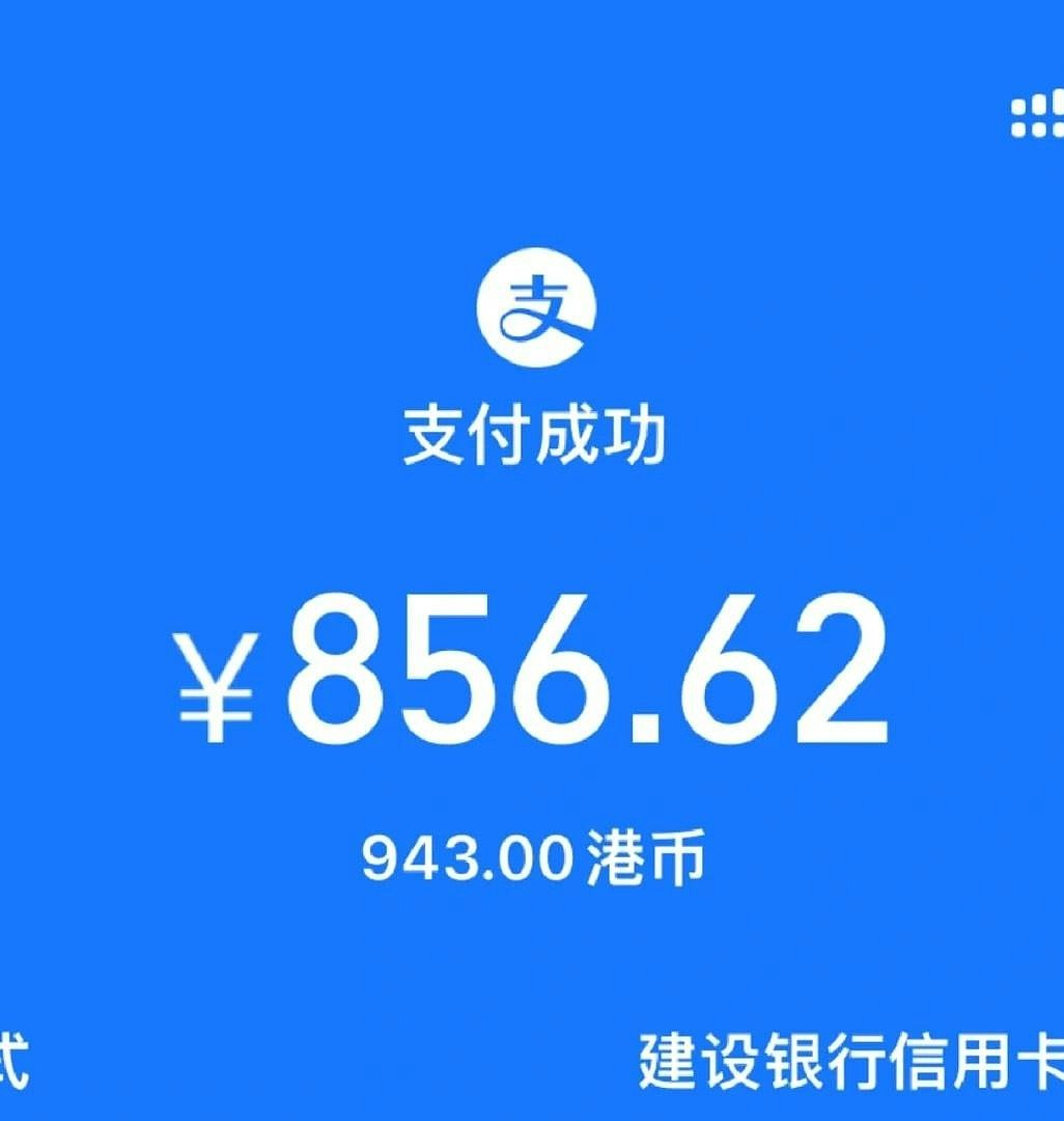 牛腩牛筋河1碗$943？女子社媒急求退款“大招”，职员咁反应极崩溃（组图） - 3