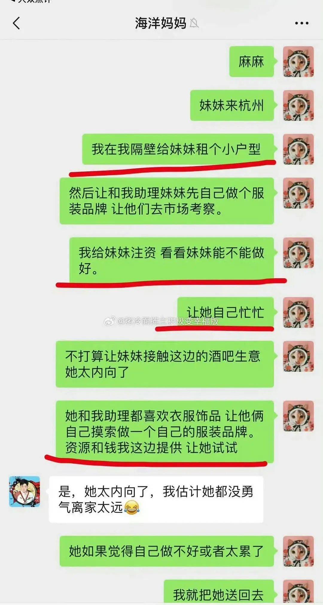 周杰伦du博输20亿？李易峰要结婚了？杨幂男友是...（组图） - 6