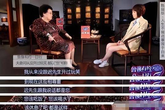 “唐僧”成最大赢家？83岁陈丽华立遗嘱180亿留给迟重瑞，男方一生无子女（组图） - 16