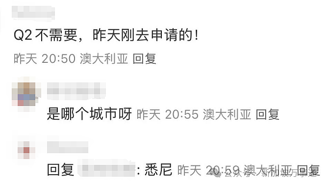 传加入外籍没注销户口，澳华人网友亲历申请中国签证遭拒、免签入境受阻…（组图） - 6