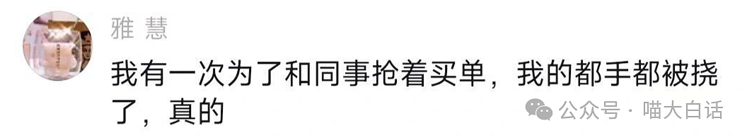 【爆笑】“地铁早高峰大型尴尬现场！”哈哈哈哈哈有点太过暧昧了吧（组图） - 99