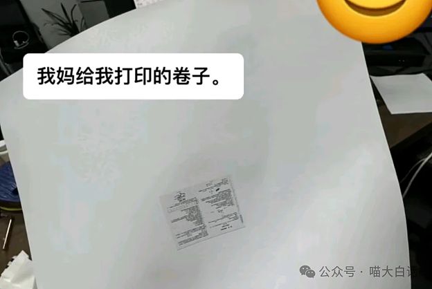 【爆笑】“crush在我面前玩抽象翻车？”哈哈哈哈哈双向奔赴的病情（组图） - 66