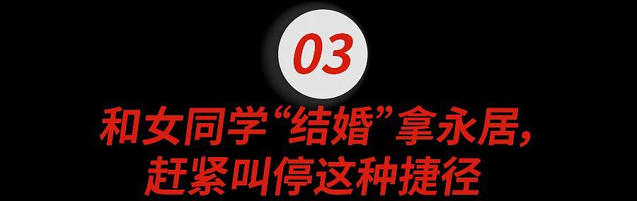 10万留学生被加拿大“驱逐”？北京孩子在回流的路上...（组图） - 7