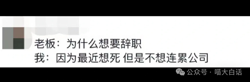 【爆笑】“crush在我面前玩抽象翻车？”哈哈哈哈哈双向奔赴的病情（组图） - 29