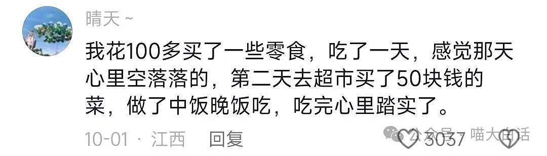 【爆笑】“地铁早高峰大型尴尬现场！”哈哈哈哈哈有点太过暧昧了吧（组图） - 84