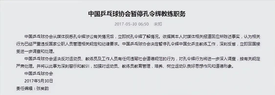 大批明星赌博照流出！十赌九输，疑涉及谢贤、孙红雷、周杰伦…（组图） - 18