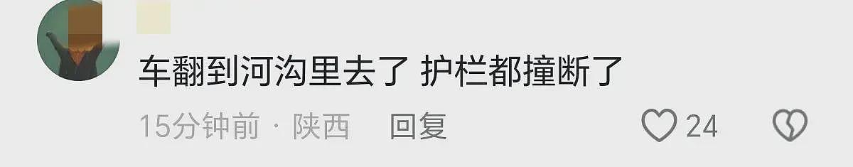 陕西安康一消防车因事故致5死1伤！官方：系执行公务时发生意外侧翻，网友：听说遇难者年龄都在20岁...（视频/组图） - 5