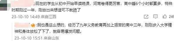 又现脆皮小学生！广西13岁男孩体育课上命丧操场，给千万家长敲醒警钟（组图） - 6