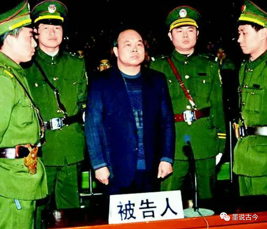 他下令枪毙一部级“大老虎”，贪官临死前：知足了，我将载入史册（组图） - 5