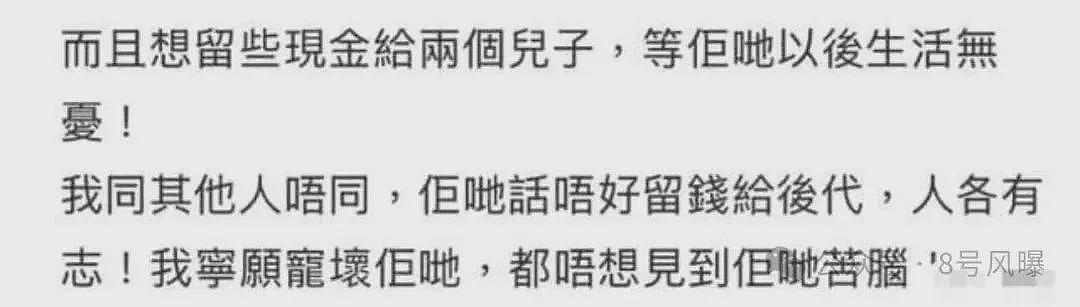 知名富商公开指责妻子贪财、人前人后两个样，但她却心甘情愿生三胎（组图） - 16