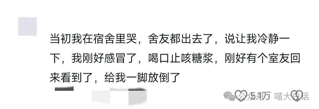 【爆笑】“地铁早高峰大型尴尬现场！”哈哈哈哈哈有点太过暧昧了吧（组图） - 23