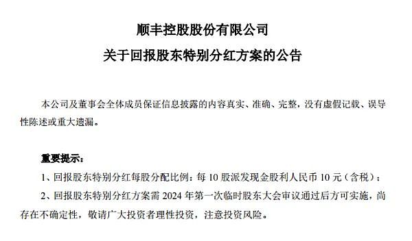 重磅！中国央行5000亿元“互换便利”正式设立 只能用于投资股市！某地产数据公司称悉尼和墨尔本部分居民区房价被严重低估（组图） - 9